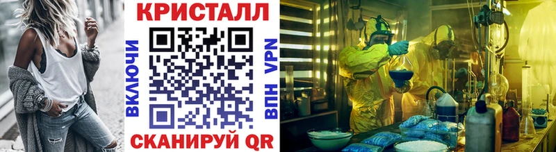 Первитин Декстрометамфетамин 99.9%  Сертолово 