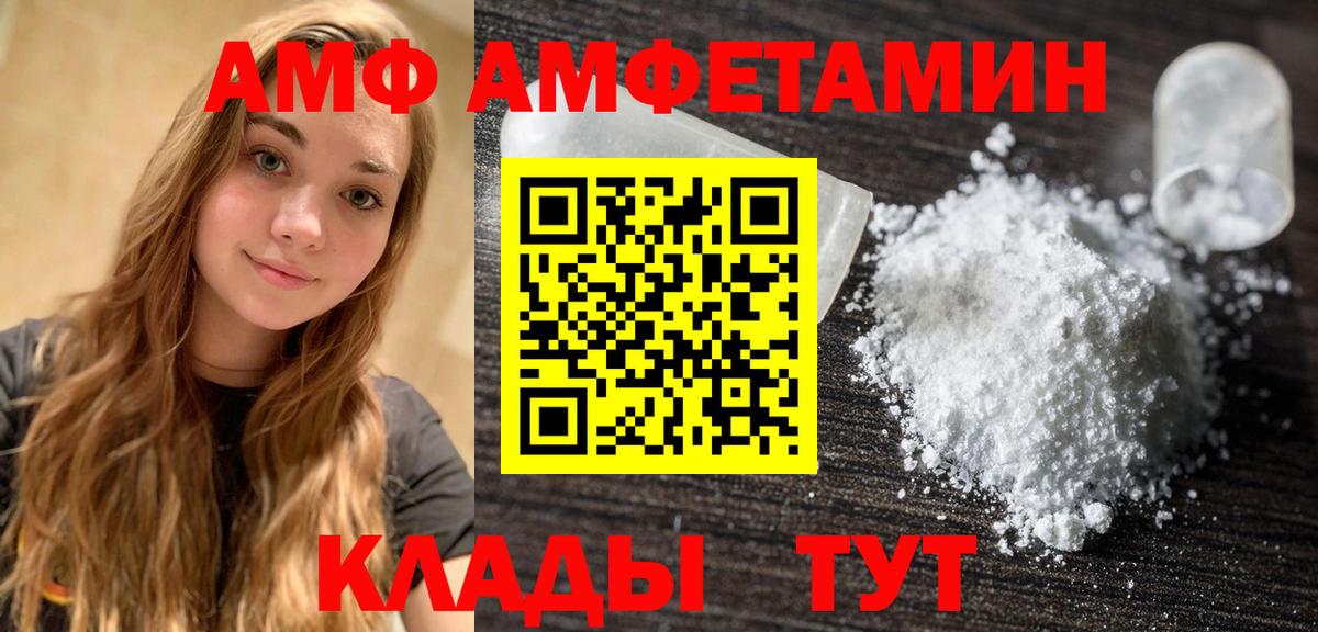Первитин витя Сертолово