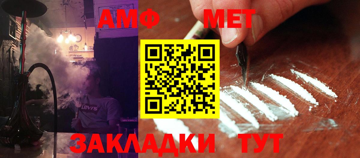 Канабис  Сертолово  Хэш  Герыч  NBOMe  Меф  Вход с VPN  Мяу-Мяу  Конопля  Кокаин 