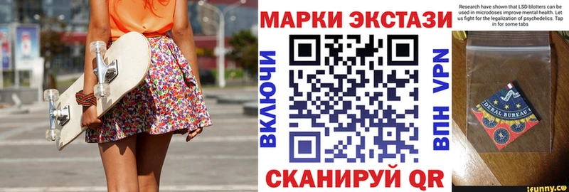 Марки N-bome 1,5мг Сертолово