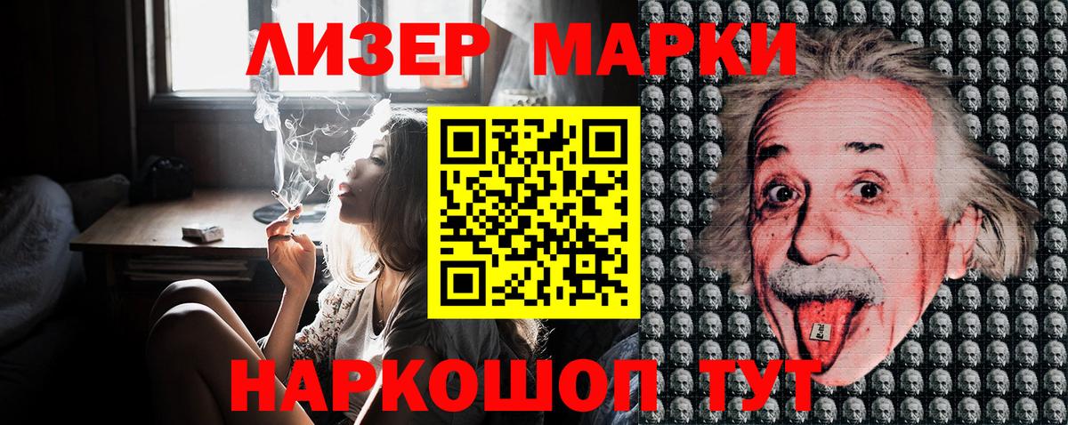 Сертолово  Марки N-bome 1,5мг  Вход с VPN 