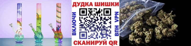 ОМГ ОМГ зеркало  цена наркотик  Сертолово  Канабис White Widow 