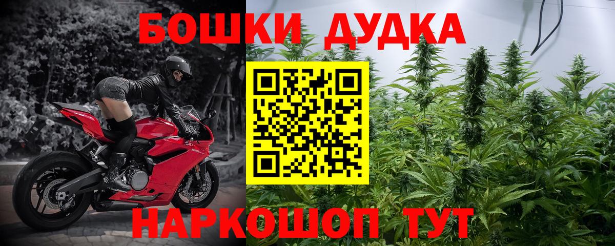 Марихуана Ganja  Шишки марихуана VHQ  Марихуана семена  Вход с VPN  Шишки марихуана сатива  Сертолово 